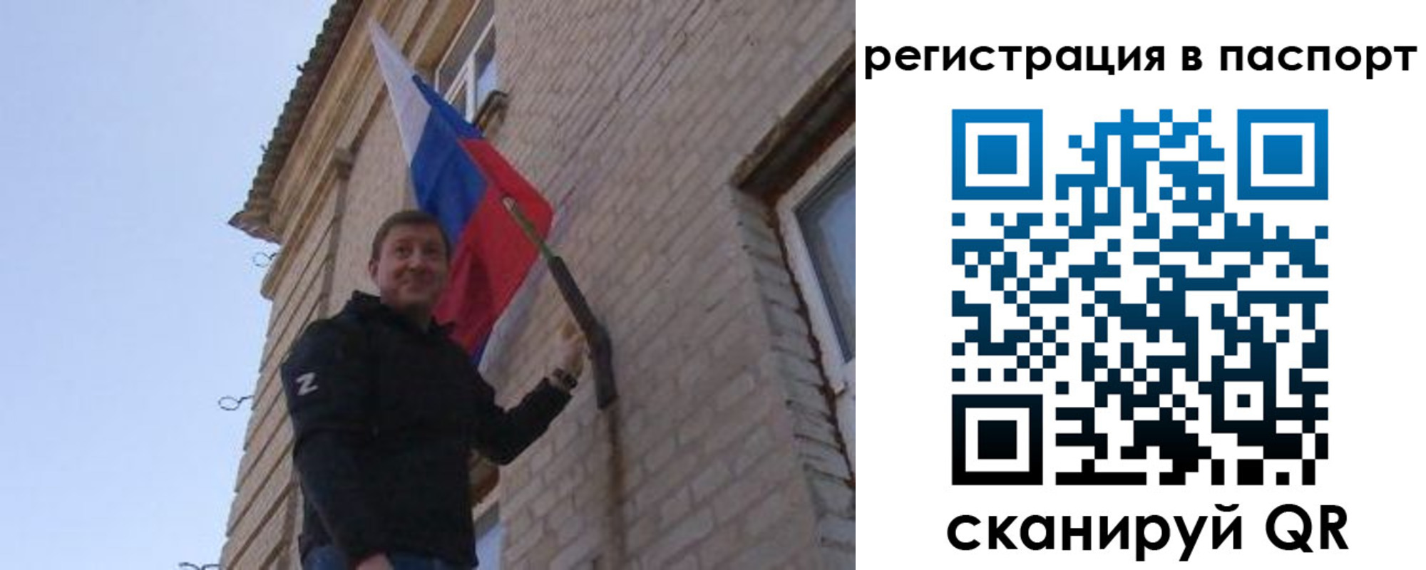 временная регистрация гарантия в Бердске