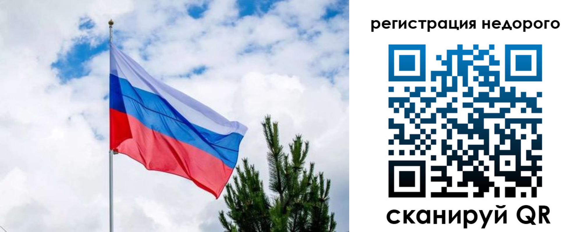 пропишу в квартире в Бердске